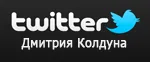 Twitter